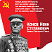 Волкова София, 19 лет. Преподаватель Диков Л.В. Формат А2. Компьютерная графика, 2020 г.